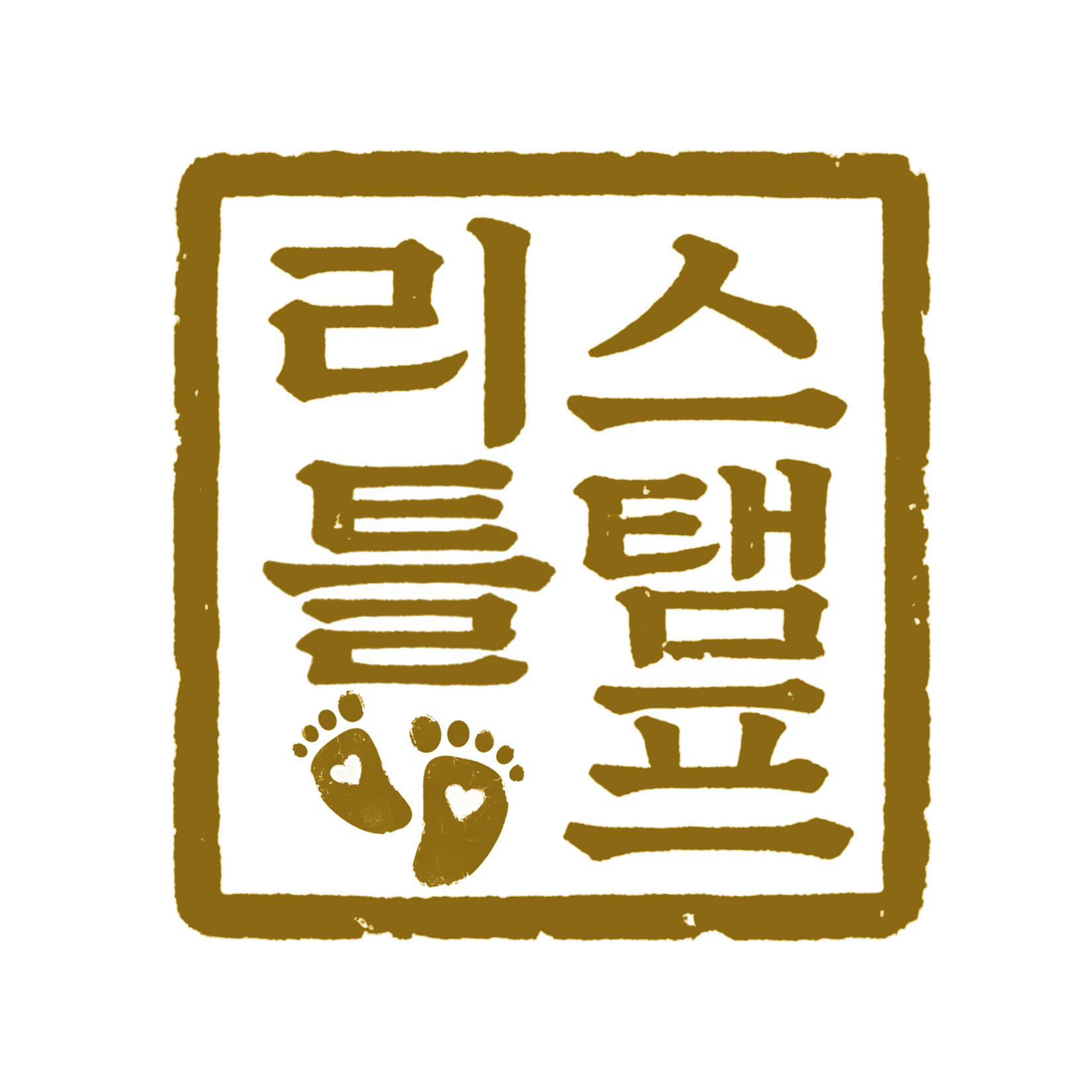 LittleStamp